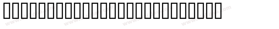 Freedom Thin Italic字体转换